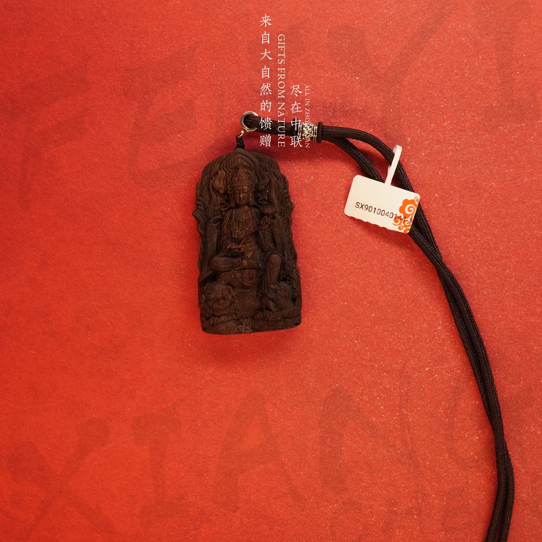 D64沉香【文莱黑奇楠精工雕沉水吊牌【文殊】】30g-SX9010040144-1