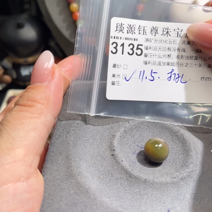 玛瑙/玉髓未镶嵌原矿盐源玛瑙产地直发