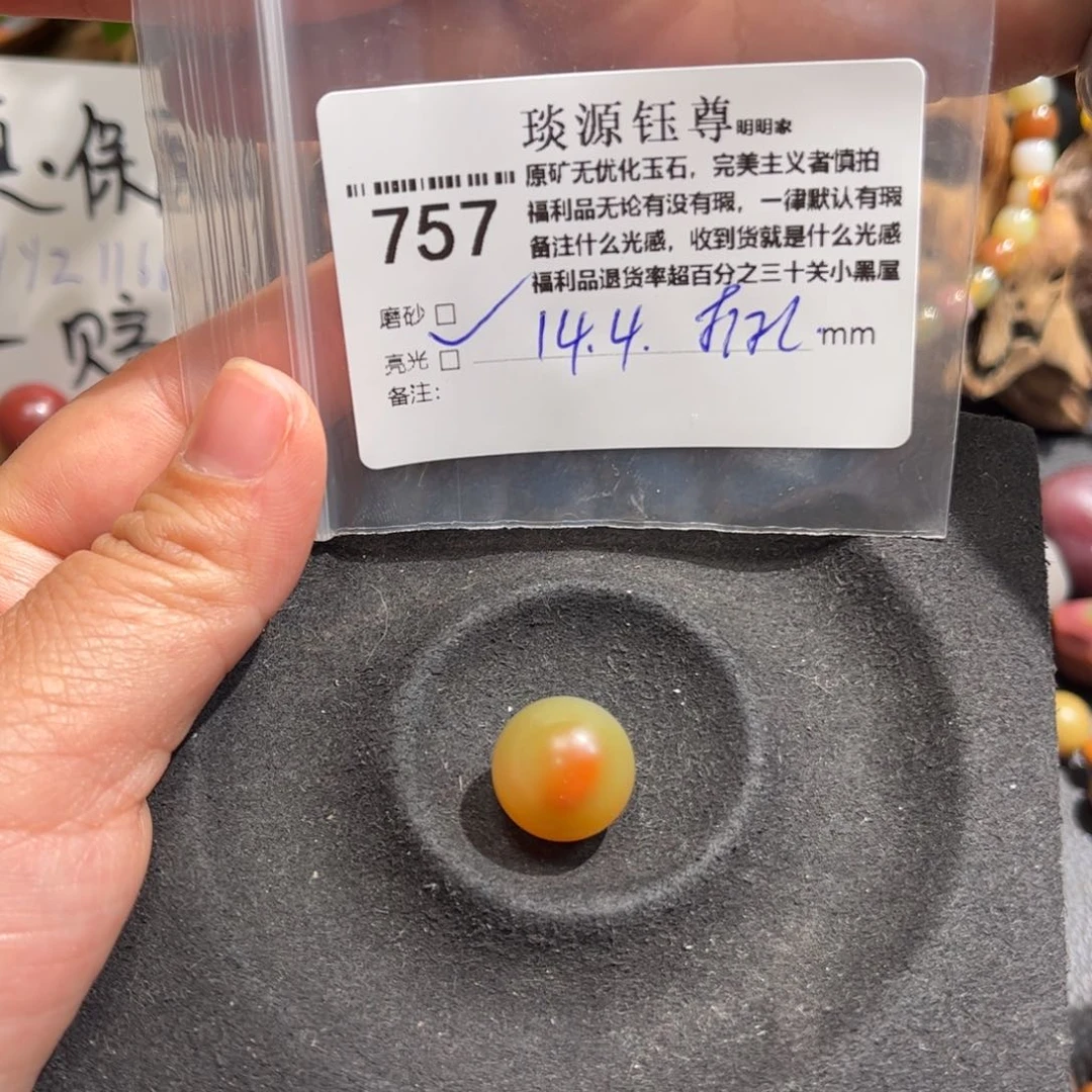 玛瑙/玉髓原矿盐源玛瑙产地直发未镶嵌