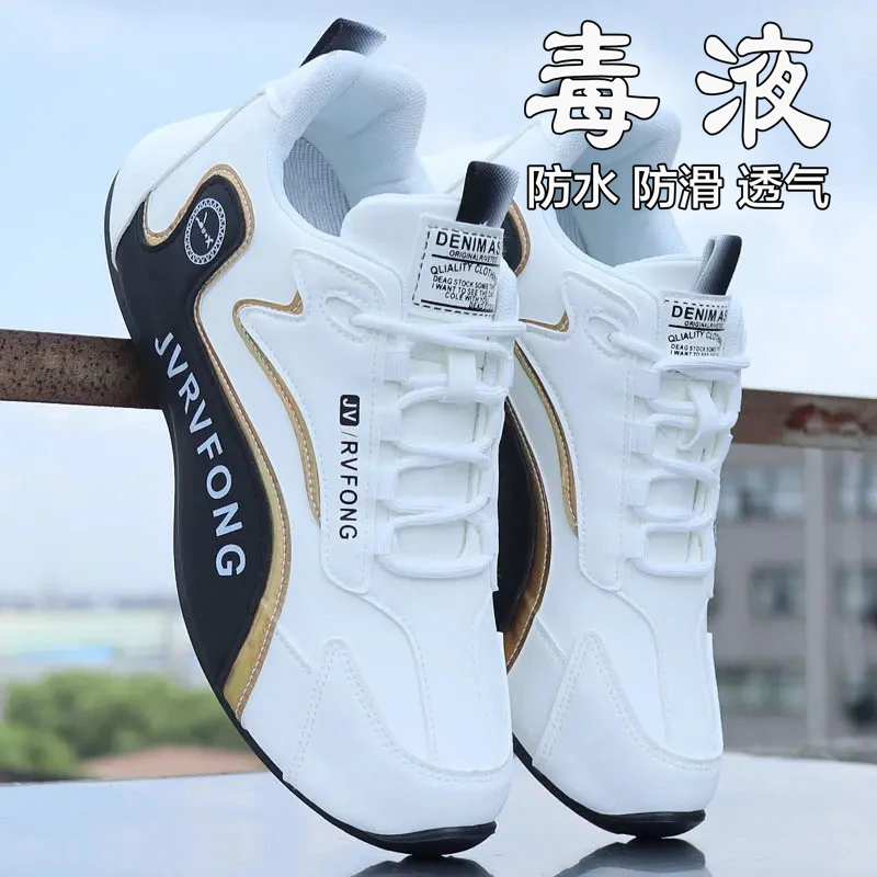 鸿星官网断码秋冬季皮面防水防滑运动休闲潮鞋