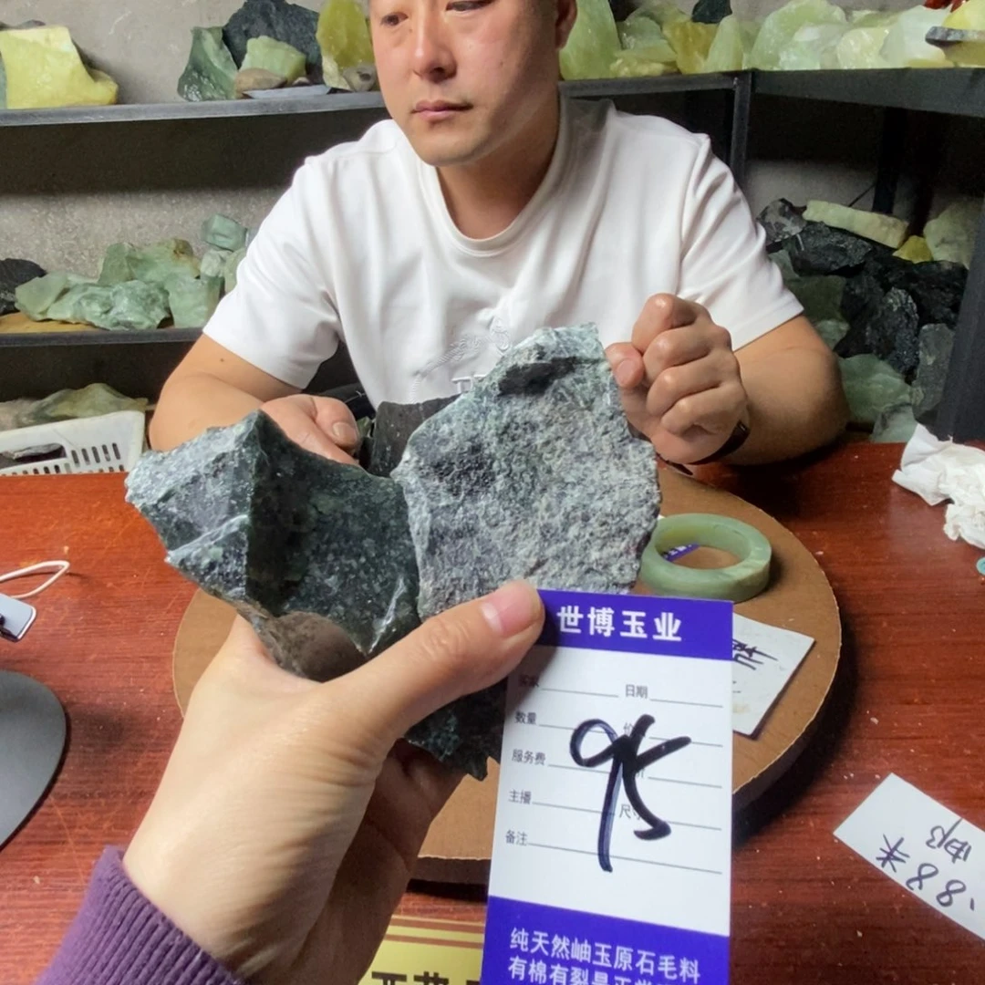 蛇纹石玉岫玉原石未镶嵌胡*刀