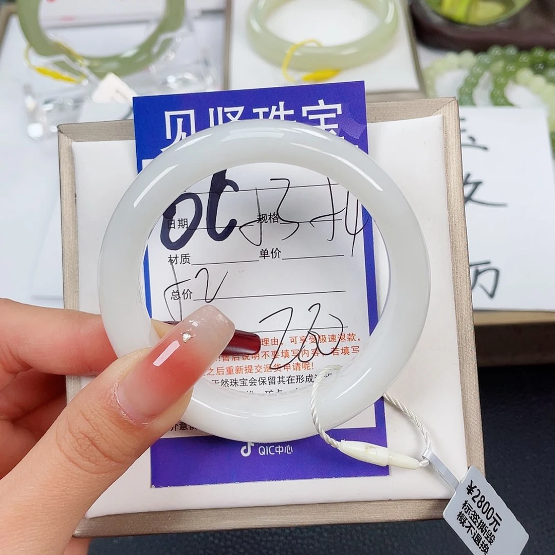 和田玉手镯未镶嵌
