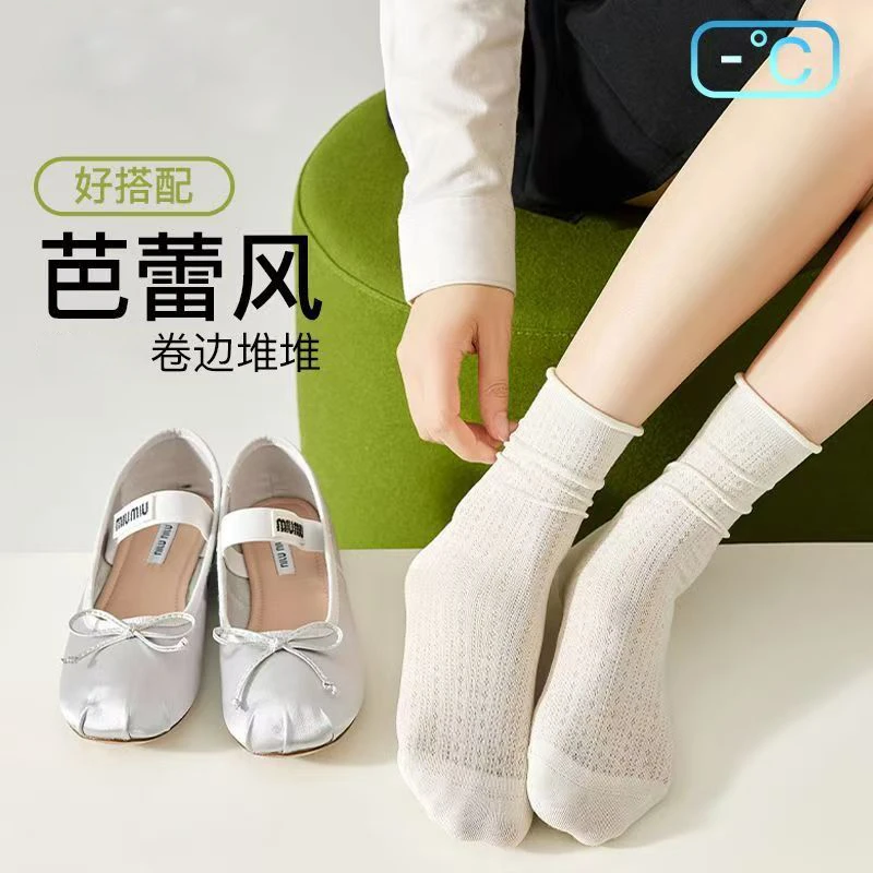 【15双】仿桑蚕丝夏季镂空网眼卷边超薄小白袜.Z