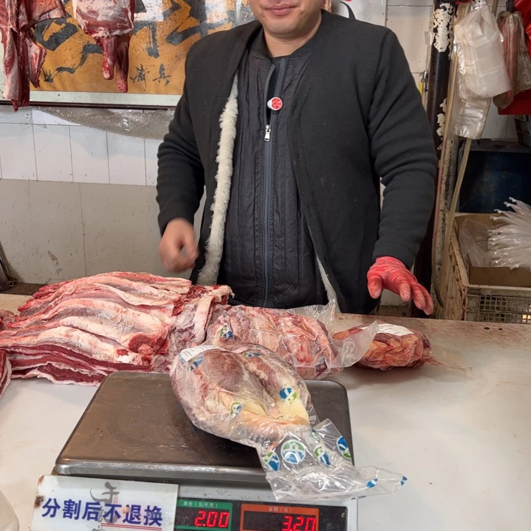 1年中国大陆包装183金钱展3.2斤