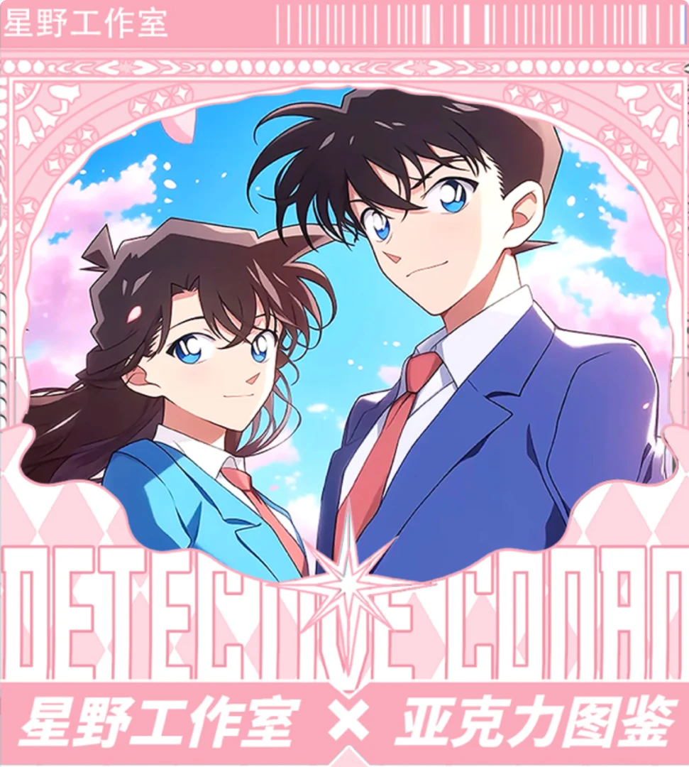 星野冰箱贴【星野工作室】第二弹亚克力冰箱贴 盲盒【主播代拆】k