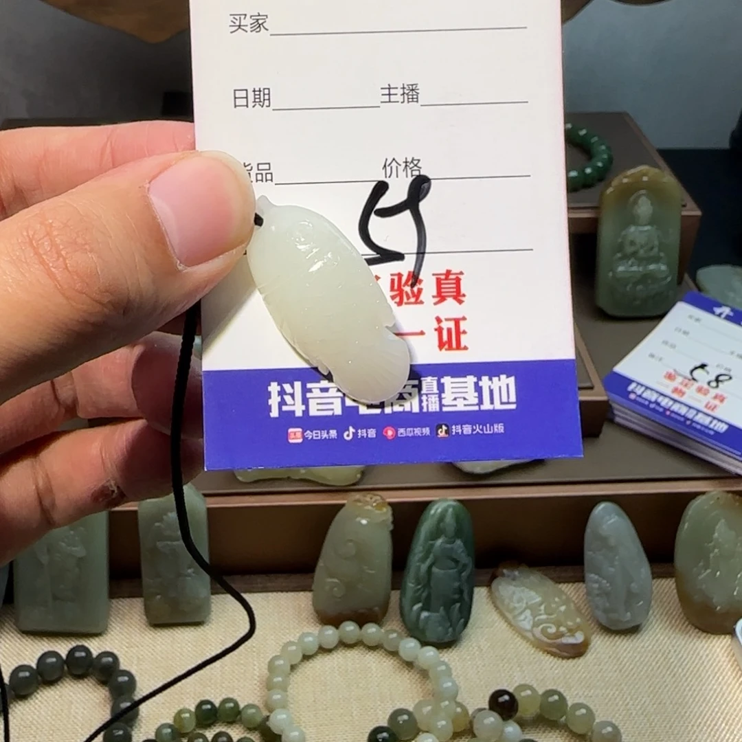 和田玉颈饰未镶嵌59