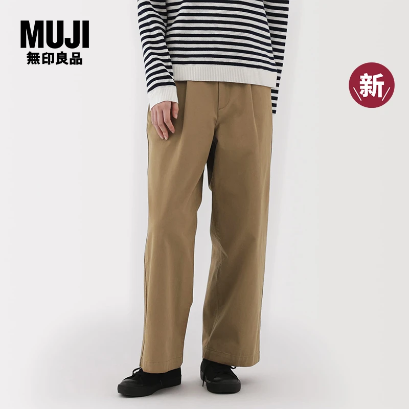 无印良品 MUJI 女式粗细不均棉线丝光斜纹抽褶宽版裤裤子女款新品