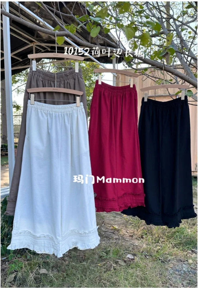 叨叨推荐款 MM#10152#荷叶边长裤（春季新款）FL