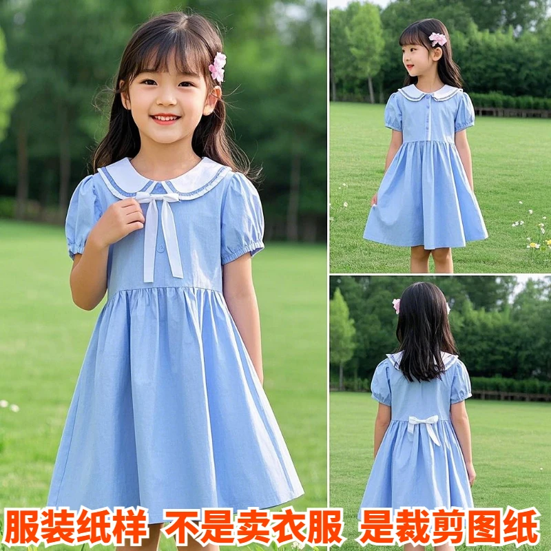 XL6004公主裙图纸女宝宝Lolita裙夏装连衣裙纸样板白图纸