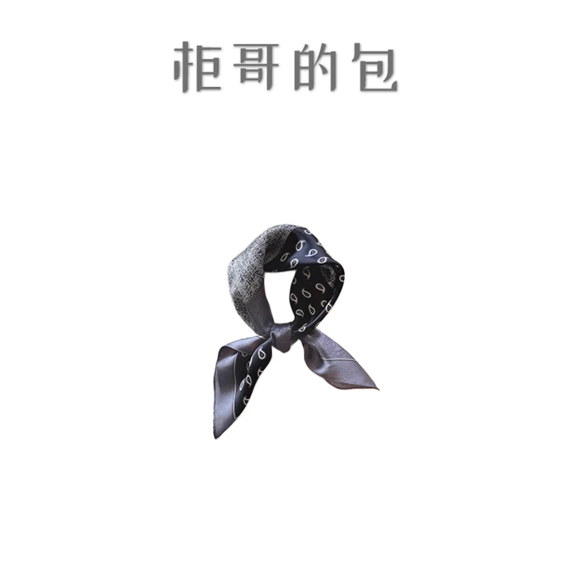 丝巾-灰边小腰果53尺寸