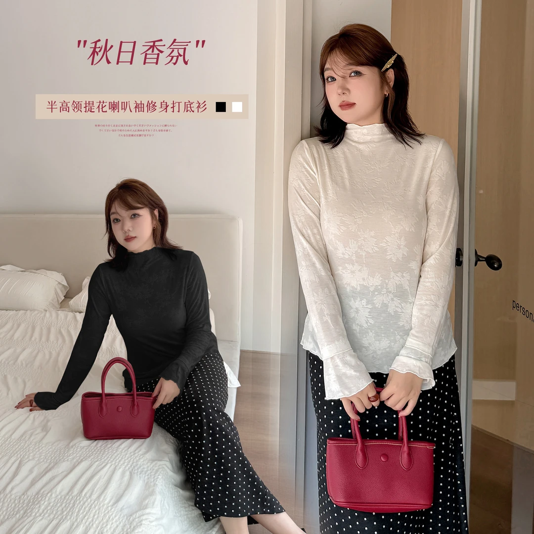大码女装木耳边半高领打底针织衫2025秋新款修身显瘦提花百搭上衣