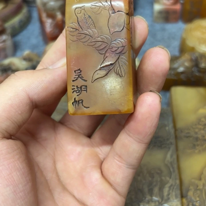 小***奥印石寿山石桌面摆件