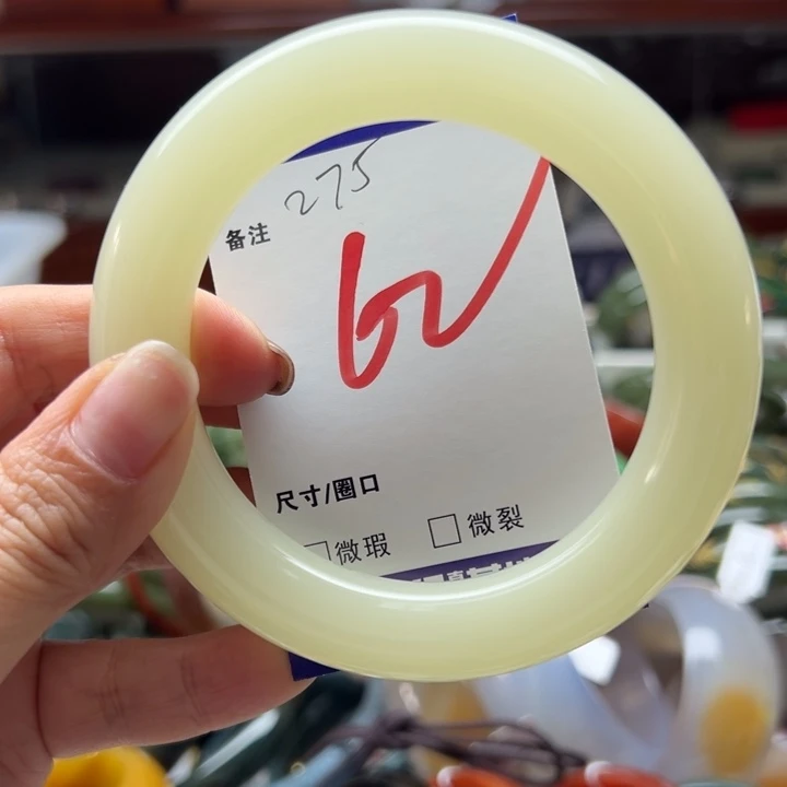 石英岩玉未镶嵌手镯