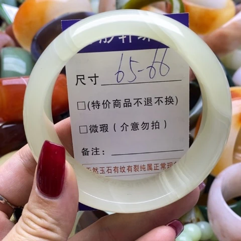 石英质玉手镯未镶嵌