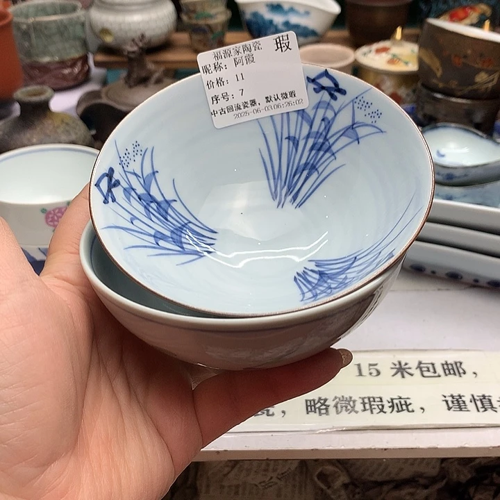 盖碗阿*海外回流瓷器