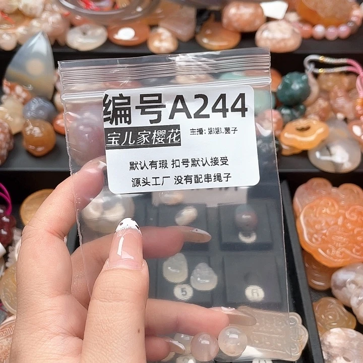 合金颈饰玛瑙/玉髓L*?