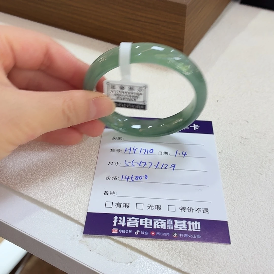 翡翠未镶嵌手镯天然翡翠手镯