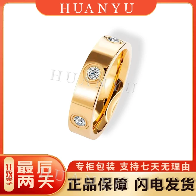 【HUANYU】镀K金 金色经典款戒指时尚二代升级情侣款戒指轻奢对戒