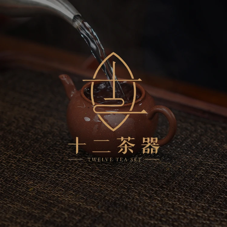 1月4日链接110号SZJ-YXCZ紫砂壶一把/实物以直播间为准