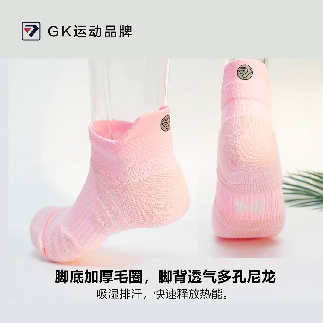 GK秋冬防滑透气毛巾底弹力羽毛球袜训练专业跑步袜篮球袜吸汗加厚