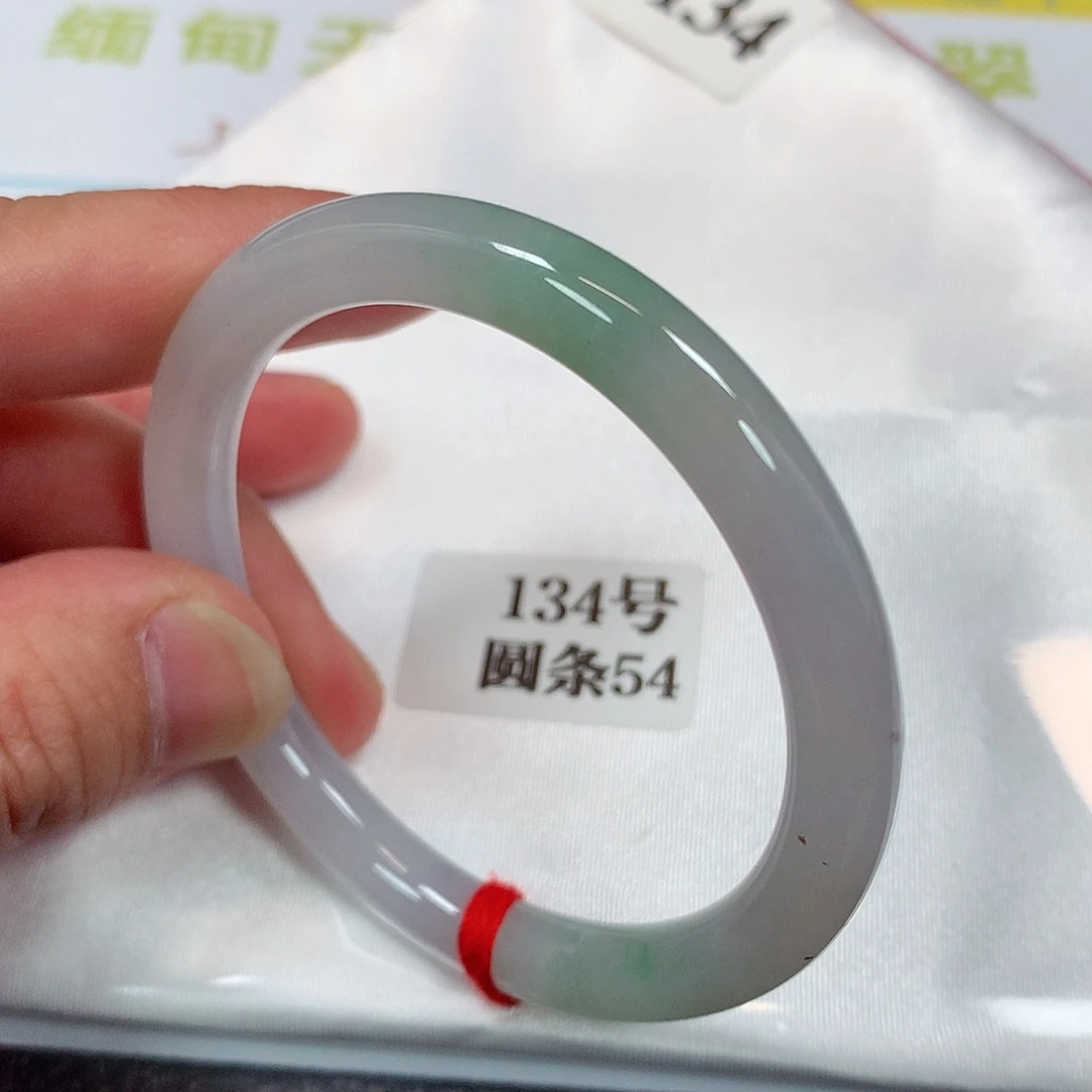 【闪购商品】未镶嵌手镯翡翠134号