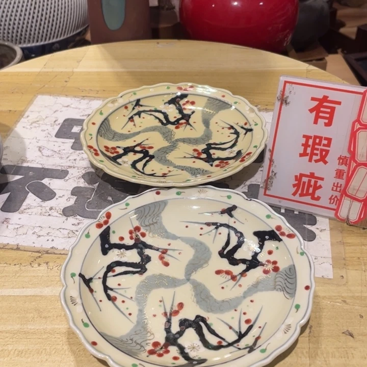 工艺美术品陶瓷艺术