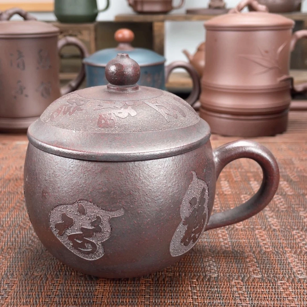 【闪购商品】紫砂茶杯宜兴原矿紫砂盖杯微瑕