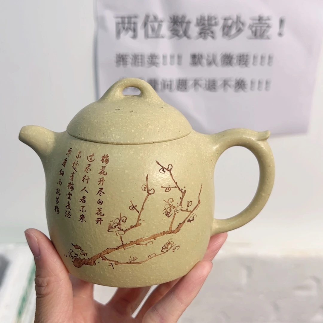 紫砂茶壶宜兴紫砂壶本绿