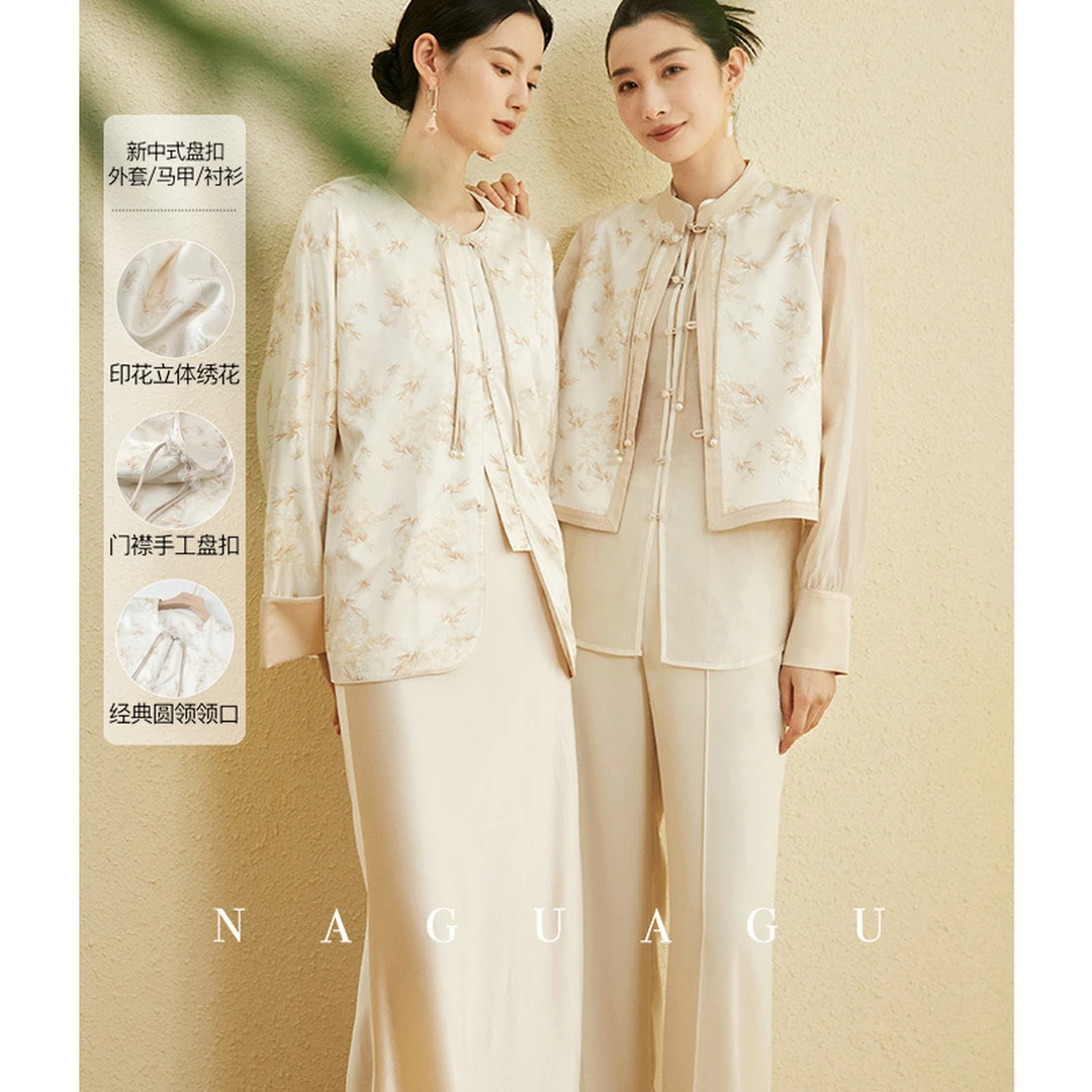 NAGUAGU/南瓜谷2025新款绣花缎面 盘扣衬衫/提花国风马甲新中式