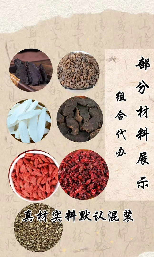 油箱加满 山茱萸组合代办初级农产品真材实料山茱萸