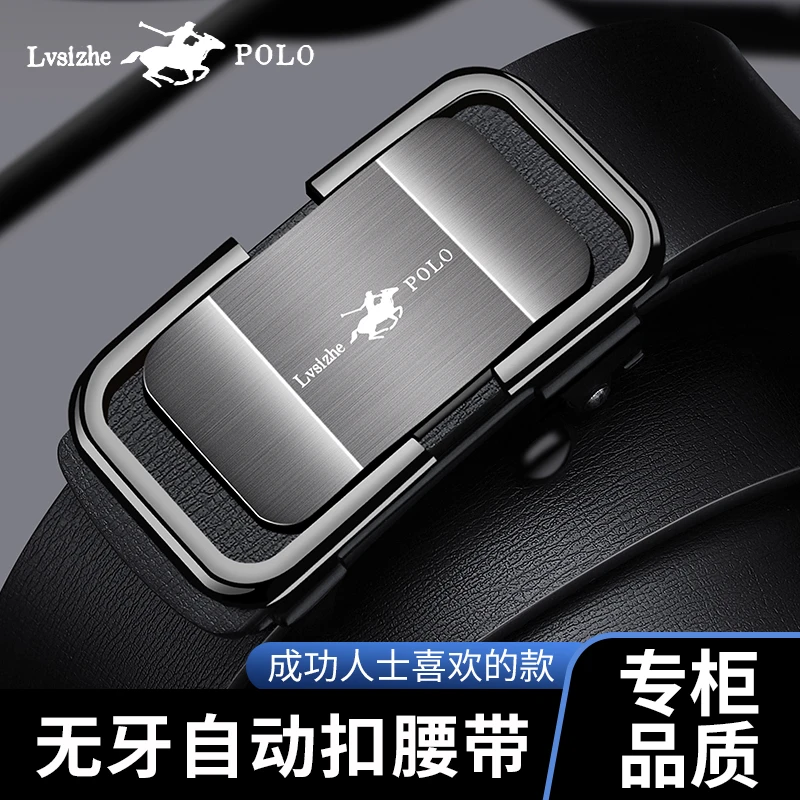 皮带男士百搭休闲中青年腰带男款潮流商务简约时尚裤腰带年轻人