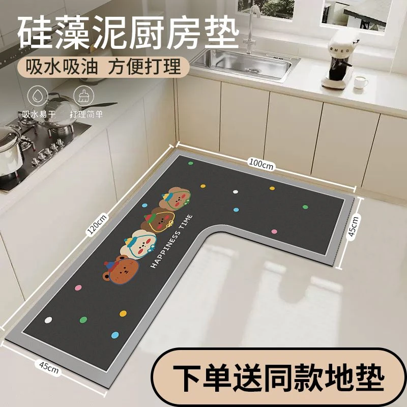 【防滑耐用】硅藻泥L型厨房地垫吸水吸油抗污耐脏脚垫吸水家用卧室