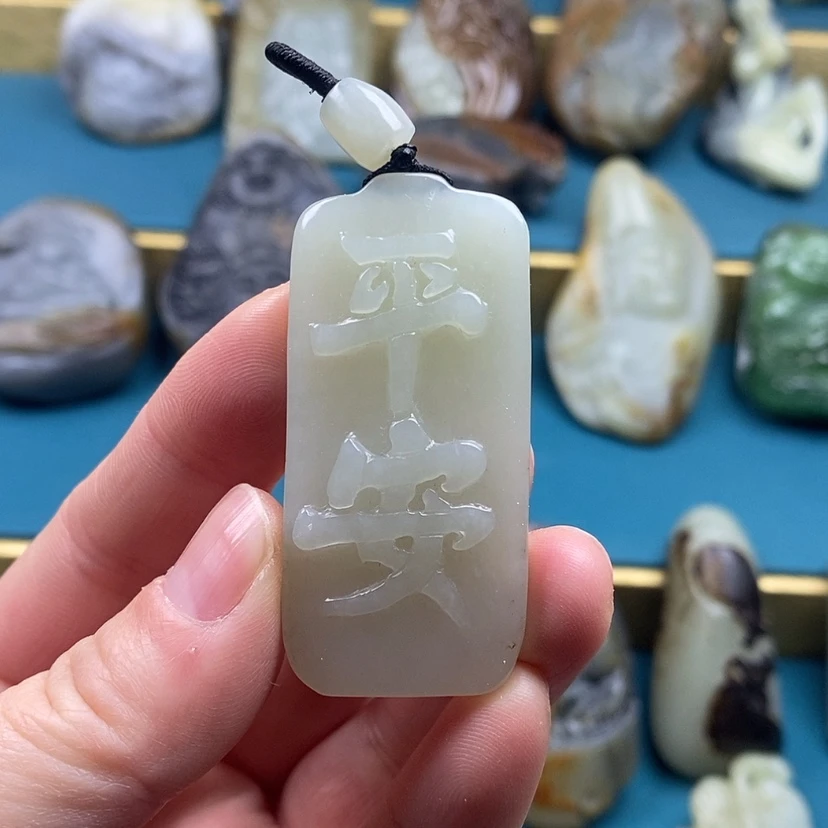 【闪购商品】未镶嵌和田玉挂件