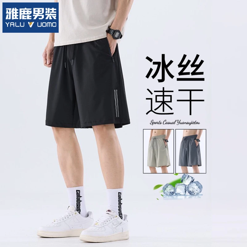 雅鹿冰丝速干运动短裤男士夏季新款美式潮牌条纹五分裤宽松休闲裤