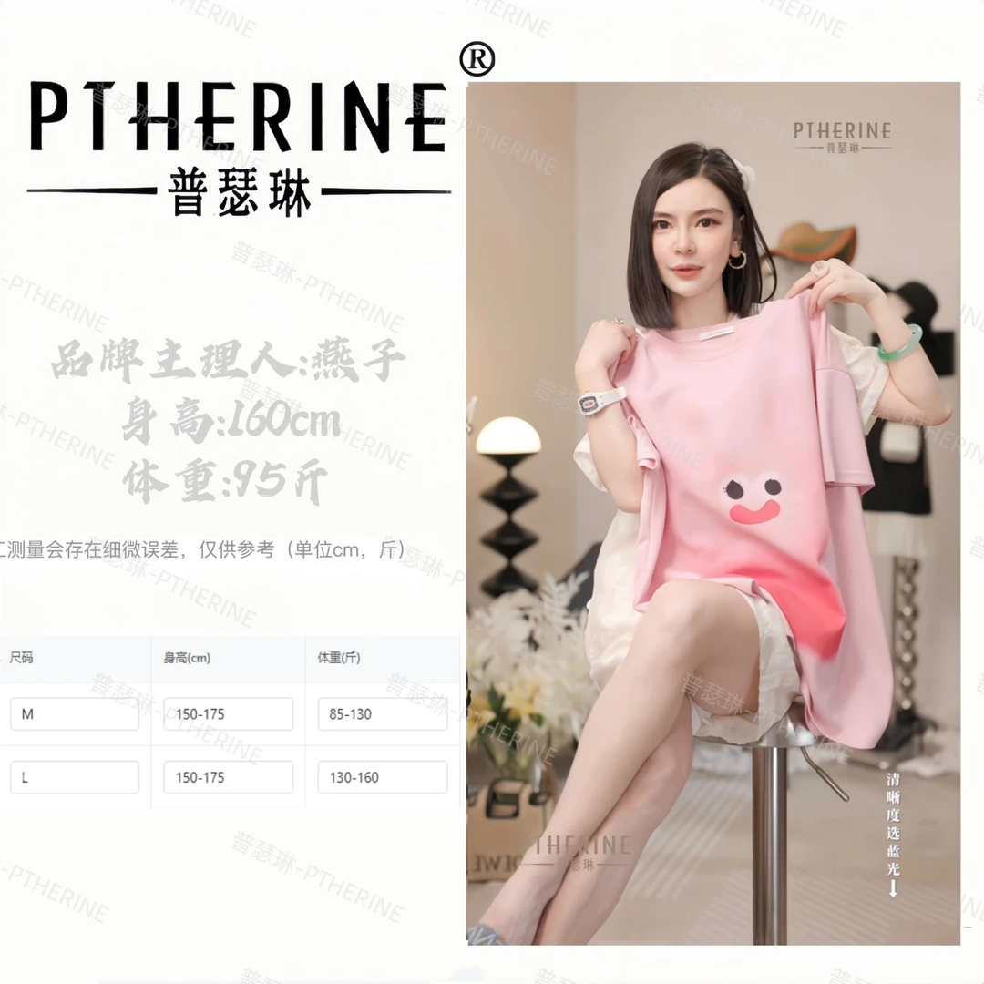 【普瑟琳设计师品牌】 夏日卡通图案手绘经典百搭休闲短袖X 23521 C