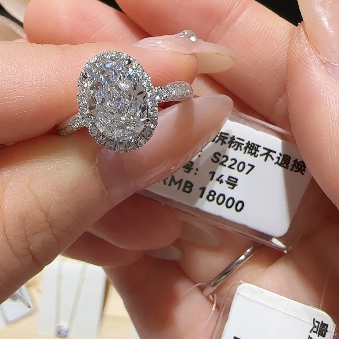 王****18K金镶嵌实验室培育钻石2卡椭圆围镶 14