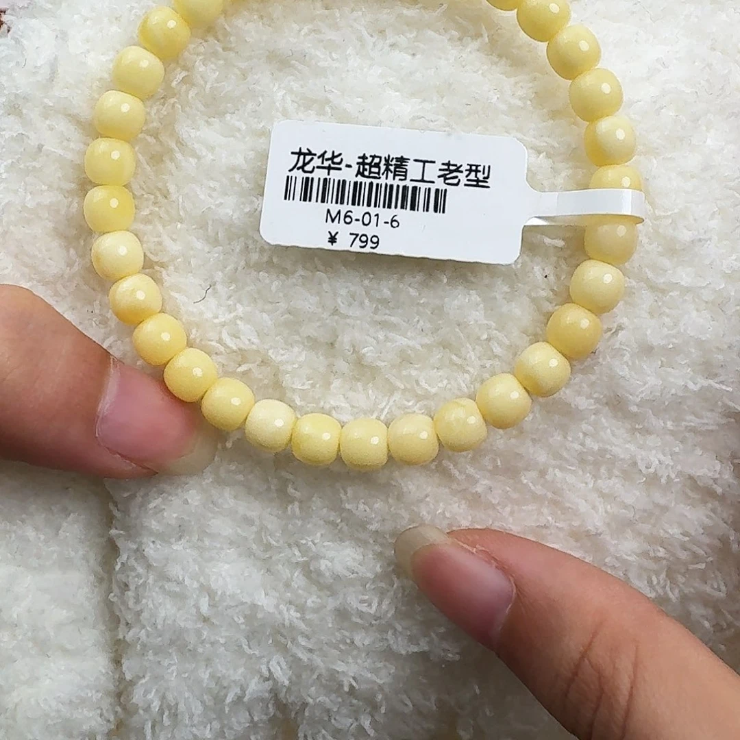 琥珀未镶嵌裸石m6