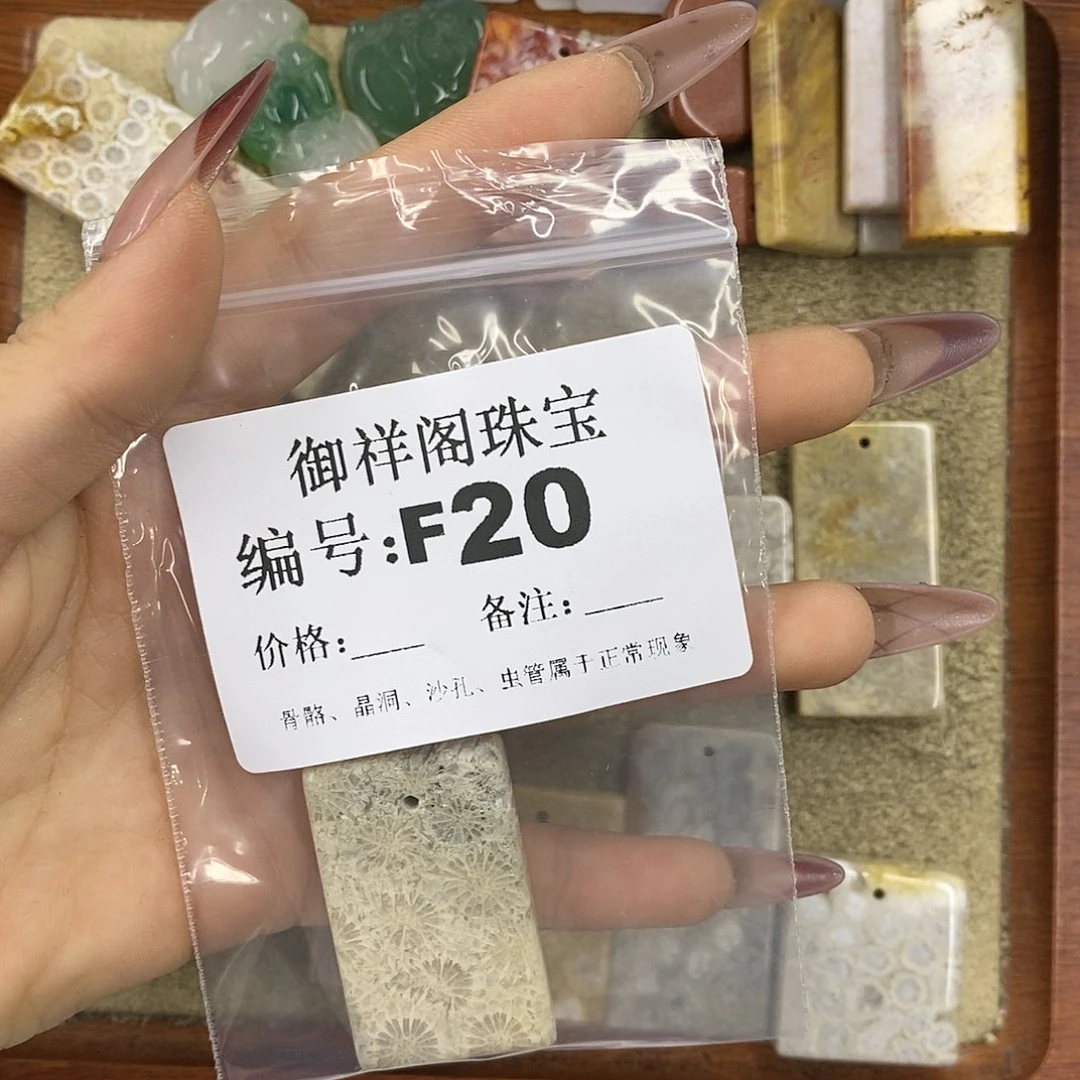 石英质玉吊坠(不含链)足银镀金镶嵌暮****=