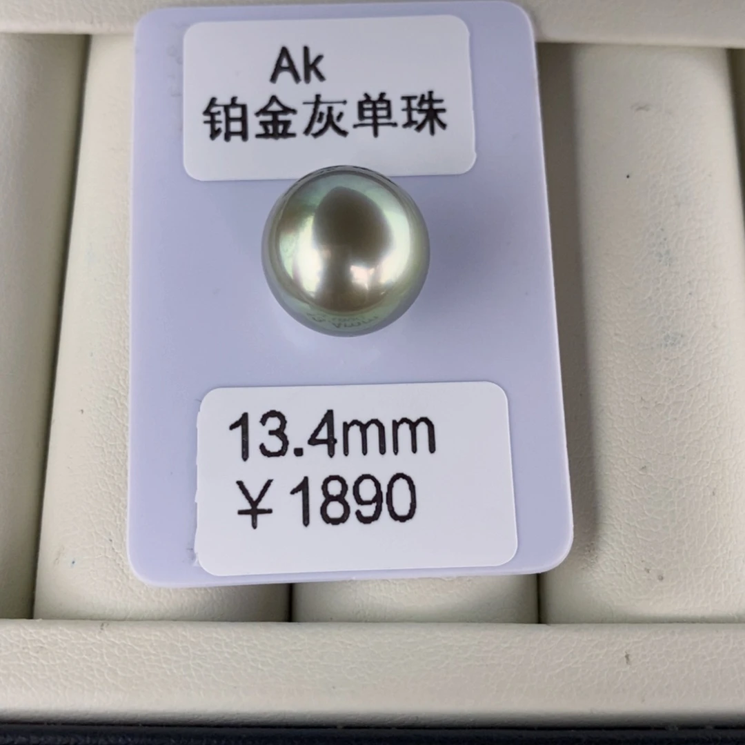 海水珍珠裸珠未镶嵌T****a大溪地裸珠13.4可定制玲