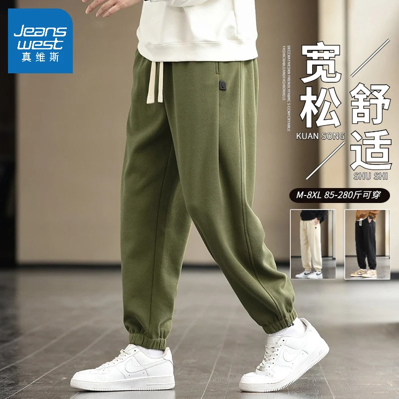 Jeanswest/真维斯秋季2025新款宽松束脚运动卫裤男生百搭大码卫裤