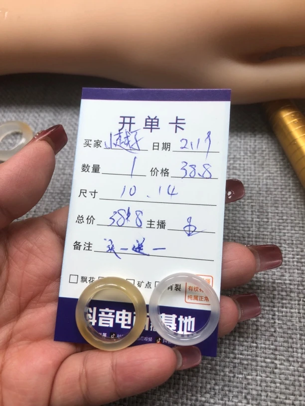 天然玛瑙玉石戒指