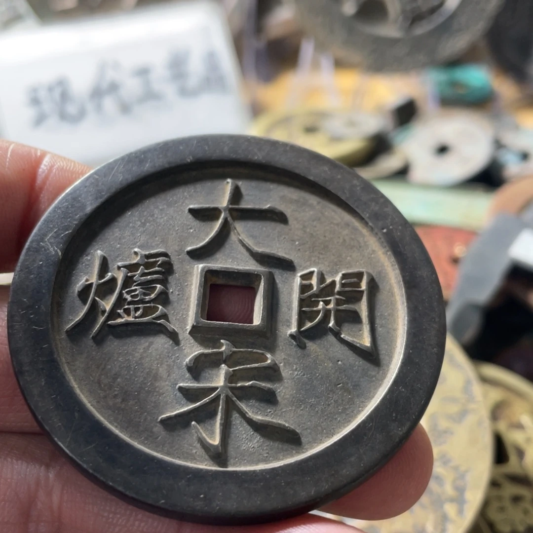 铜现代工艺品学习币