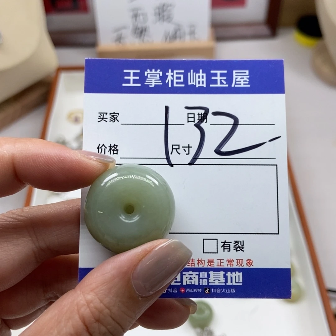 手链未镶嵌和田玉