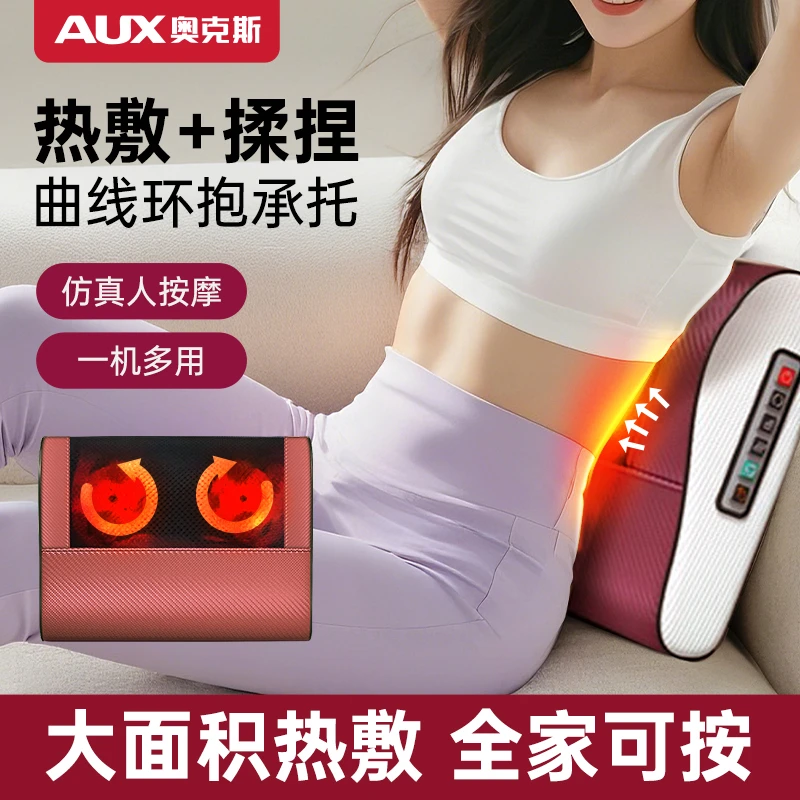 AUX奥克斯多功能斜方肌脖子全身按摩颈椎按摩枕肩颈部腰腿部按摩
