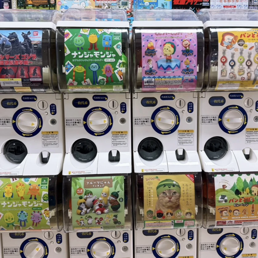 元气扭蛋  邮费差价补拍专用链接