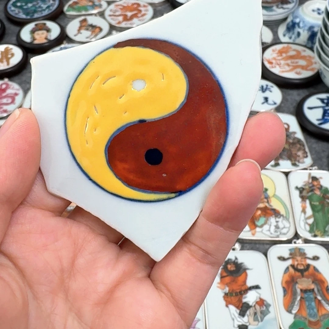 瓷片粉彩太极八卦瓷片