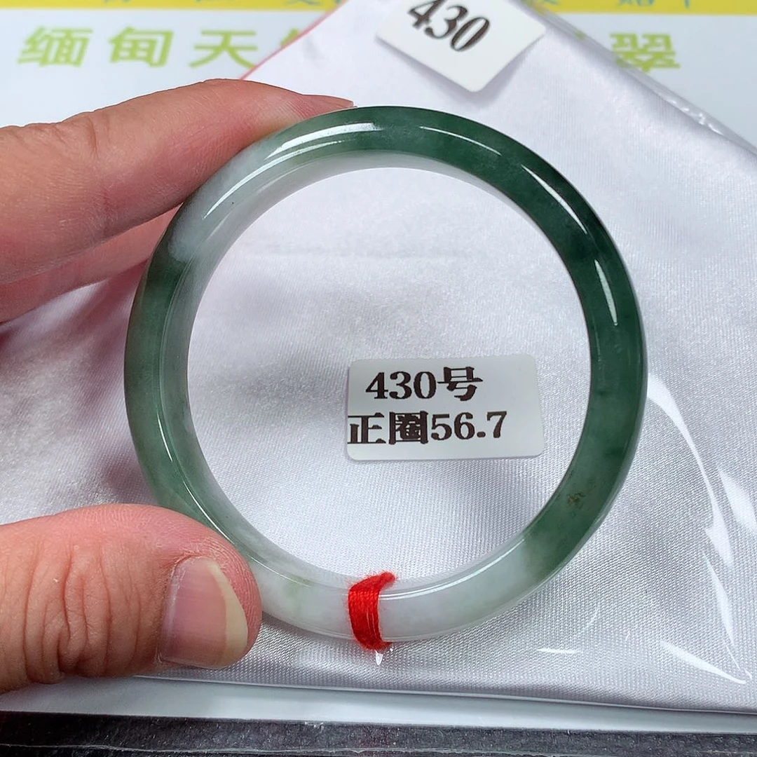 【闪购商品】翡翠手镯未镶嵌430号