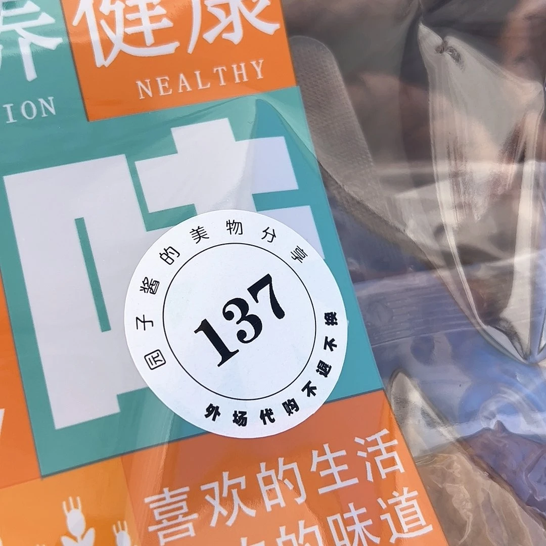 我**t景德镇手工制作瓷杯