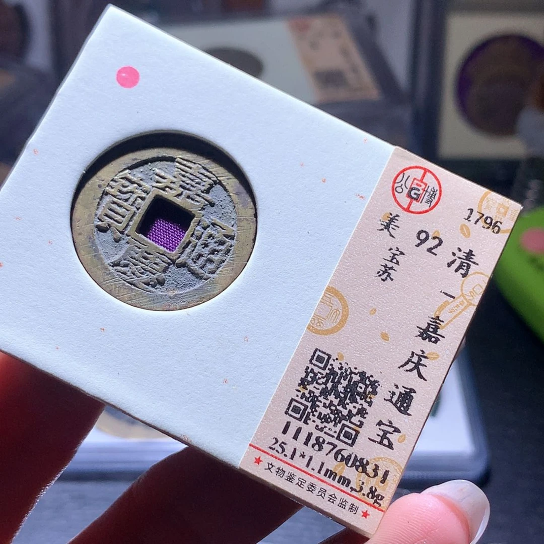 铜96 发财发财发财发财发财发财
