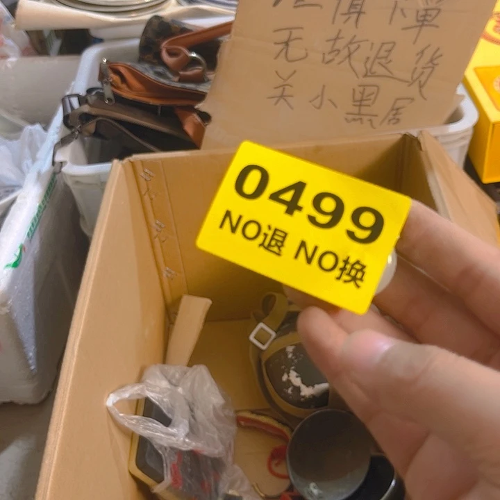 杂色豆（科檀/科特迪瓦檀木）?***?